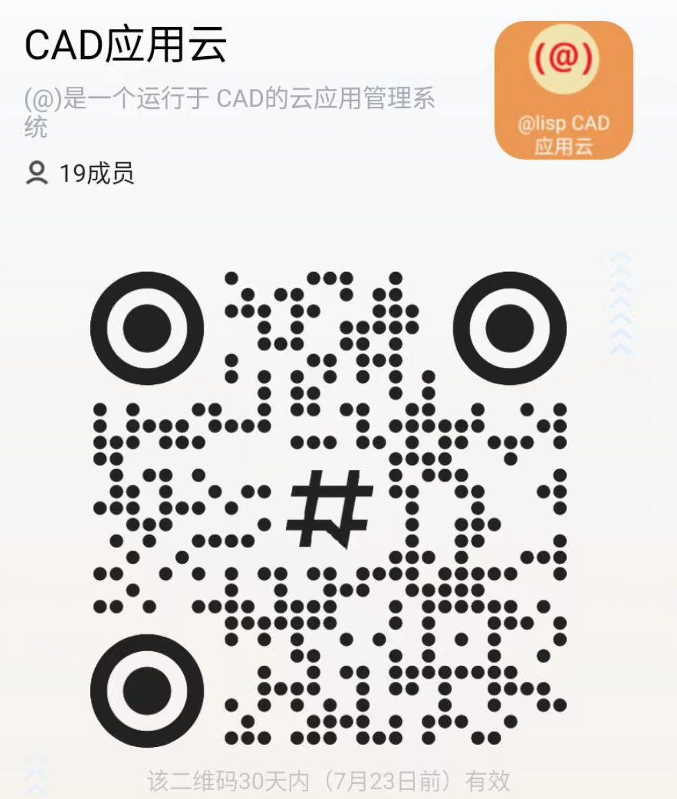 QQ频道